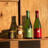 シードル２種＋おつまみセット③（メンマアチャール＋クッキージャー サレ）