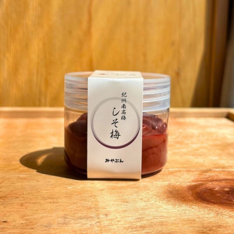 しそ梅（塩分17% / 100g） | 紀州福の梅本舗みやぶん