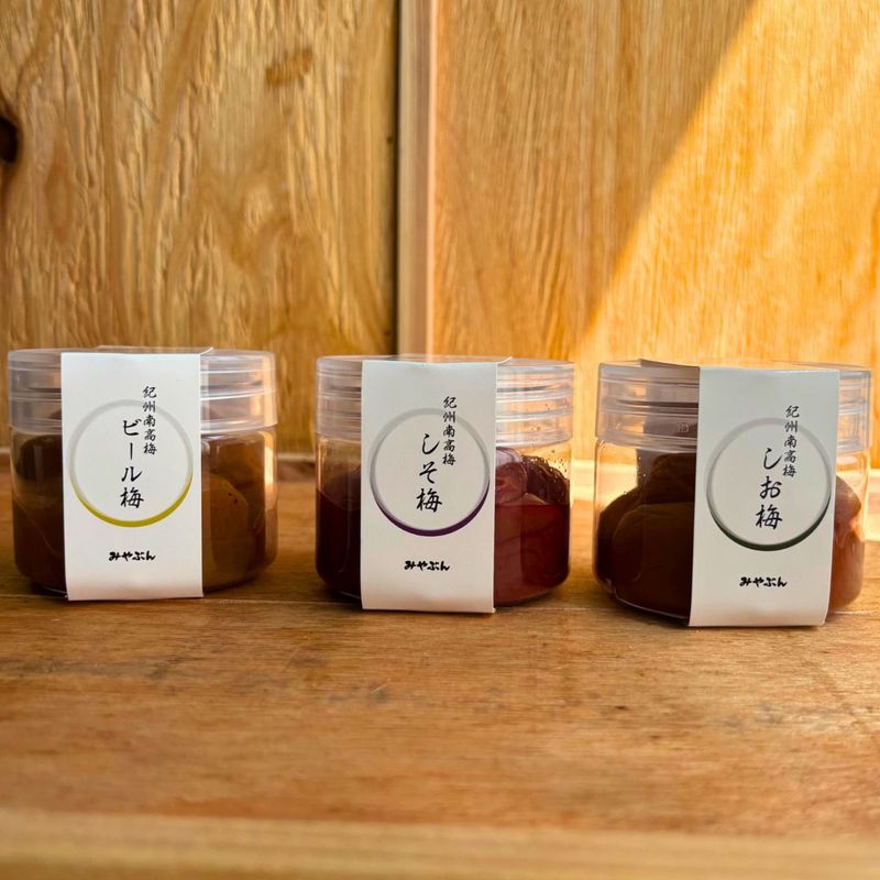 梅干し３種セット（しお梅・しそ梅・ビール梅） | 紀州福の梅本舗みやぶん