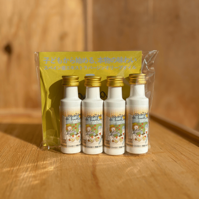 カシータスオイル(2024年冬収穫)25ml ４本セット | LA PASION