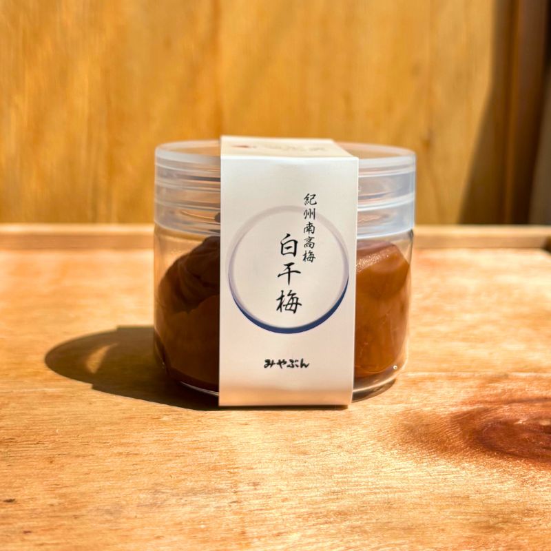 白干梅（塩分14% / 100g） | 紀州福の梅本舗みやぶん