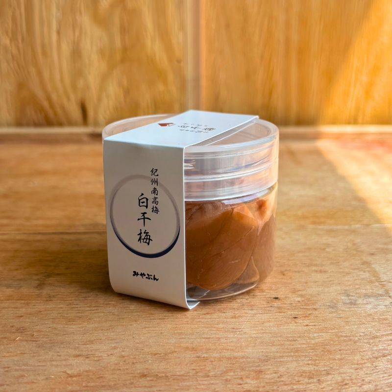 白干梅（塩分14% / 100g） | 紀州福の梅本舗みやぶん