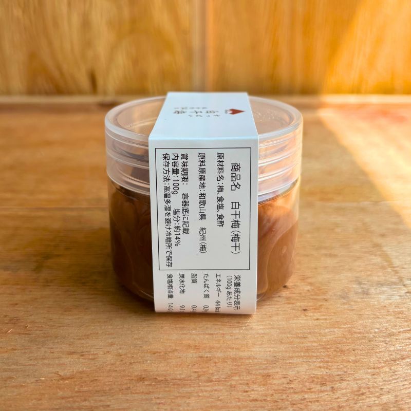 白干梅（塩分14% / 100g） | 紀州福の梅本舗みやぶん