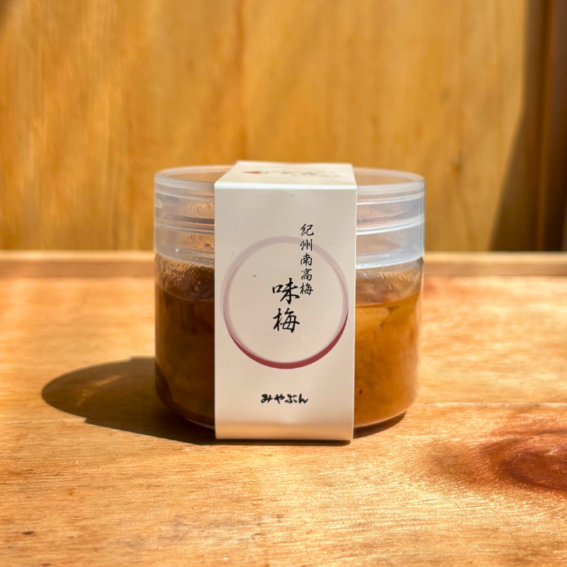 味梅（塩分8% / 100g） | 紀州福の梅本舗みやぶん