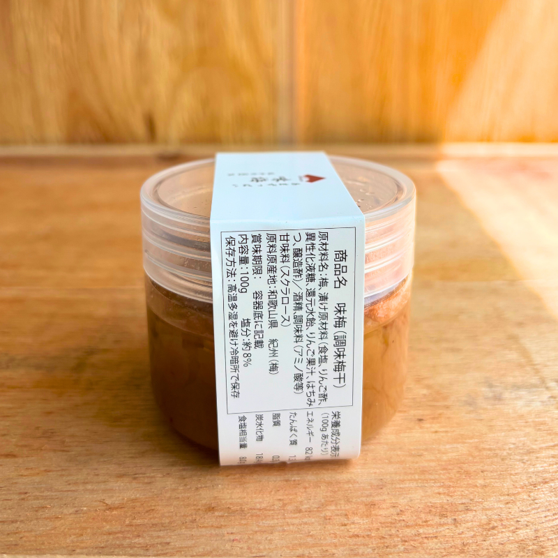 残り3個♪　紀州の梅蔵　味好屋  賞味期限は写真ご確認お願いします 蔵出し梅はちみつ 800g | 梅の蔵本舗 （紀州フーズ大谷）