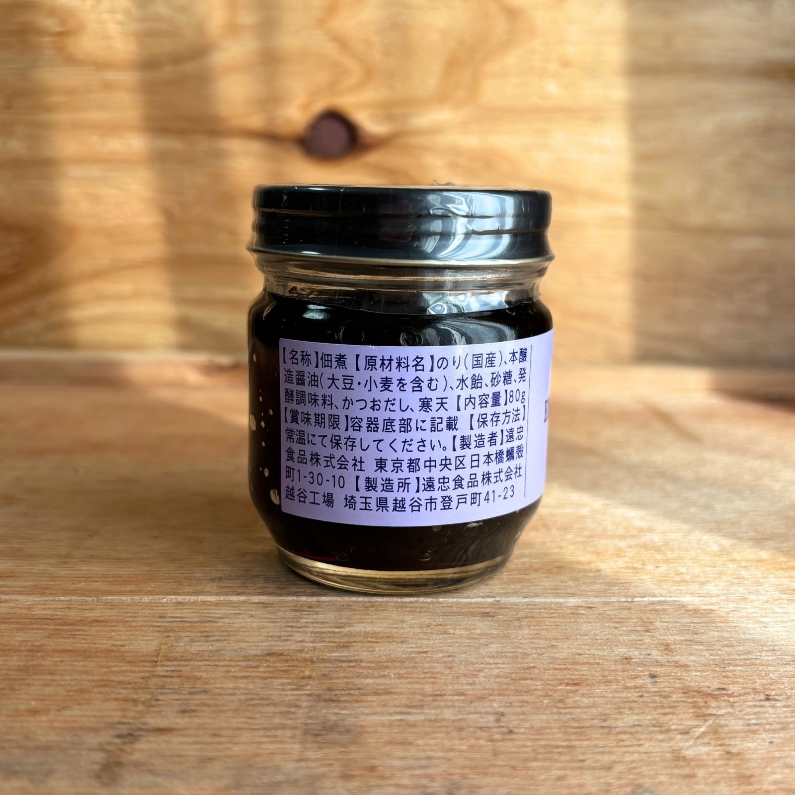 江戸前生のり佃煮 80g | 遠忠商店