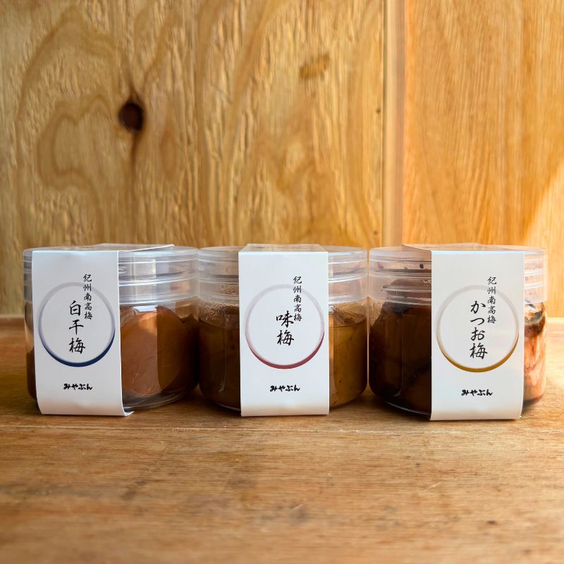梅干し３種セット（味梅・かつお梅・白干梅） | 紀州福の梅本舗みやぶん