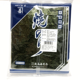 焼き海苔 （3袋セット） | 浜善海苔店