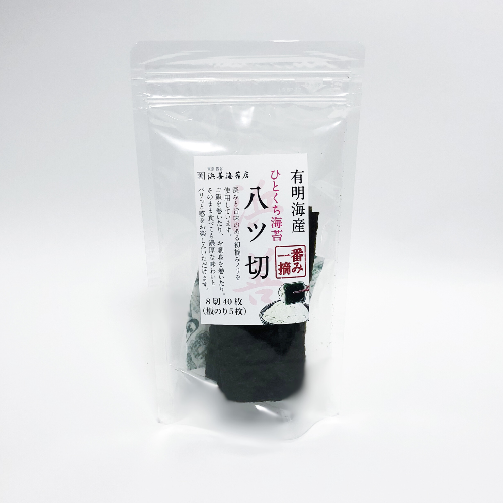 八ッ切（一番摘み）   | 浜善海苔店