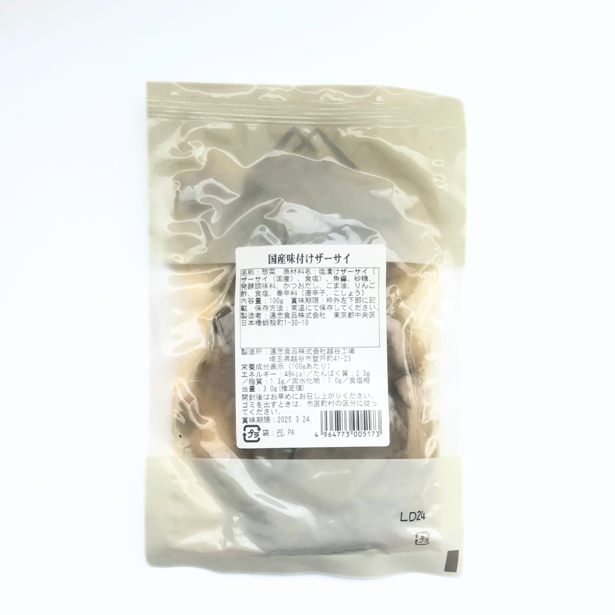 国産味付けザーサイ 100g | 遠忠商店