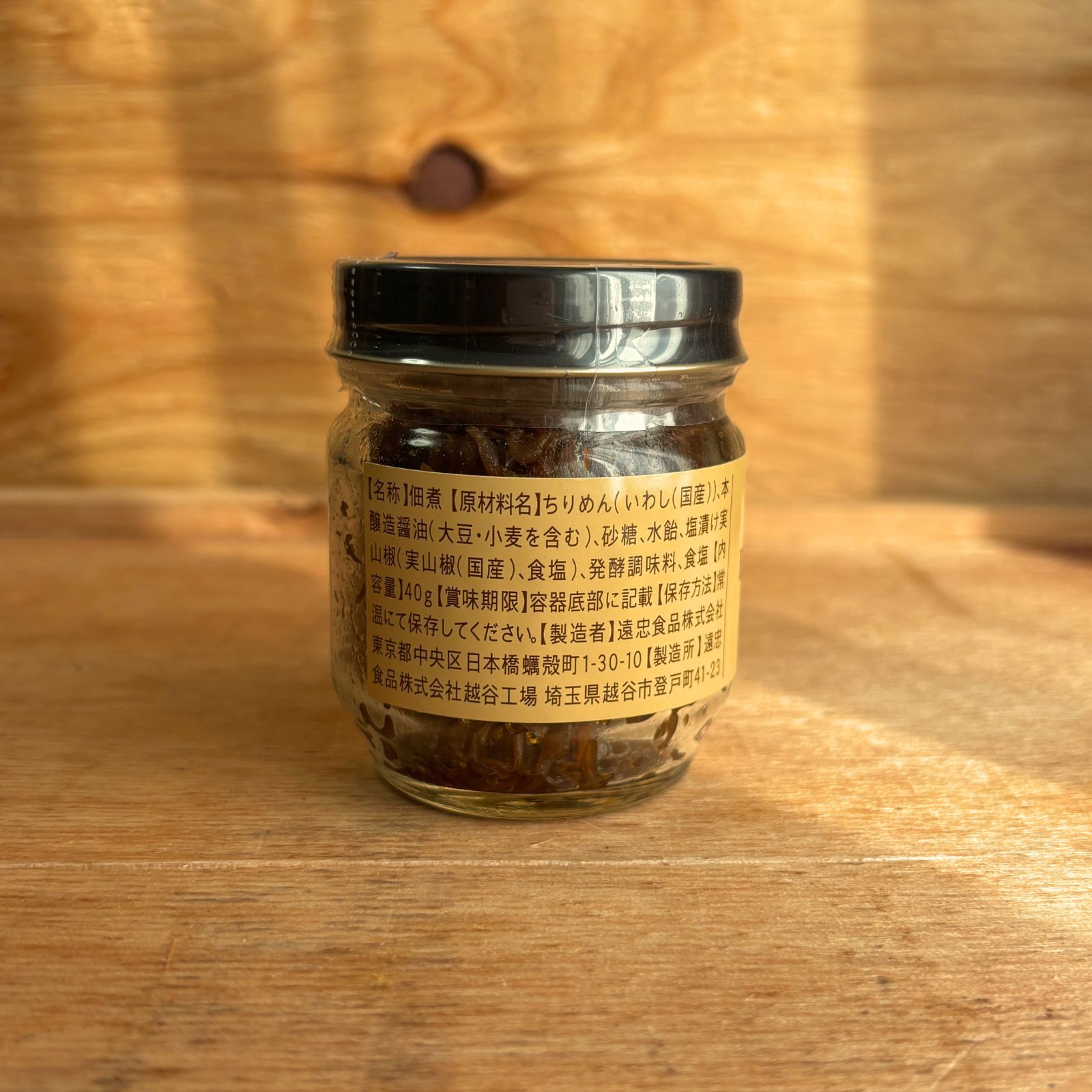 ちりめん山椒 40g | 遠忠商店