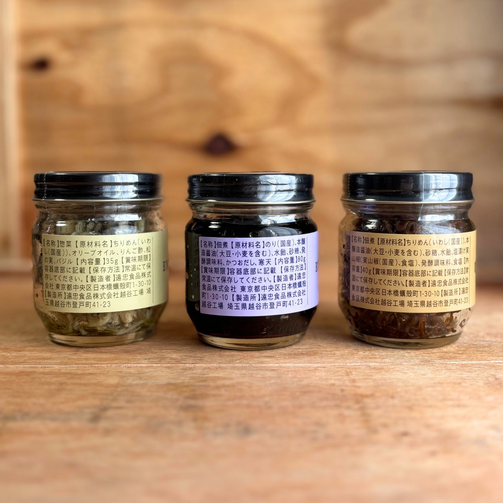 ご飯のお供セット | 遠忠商店