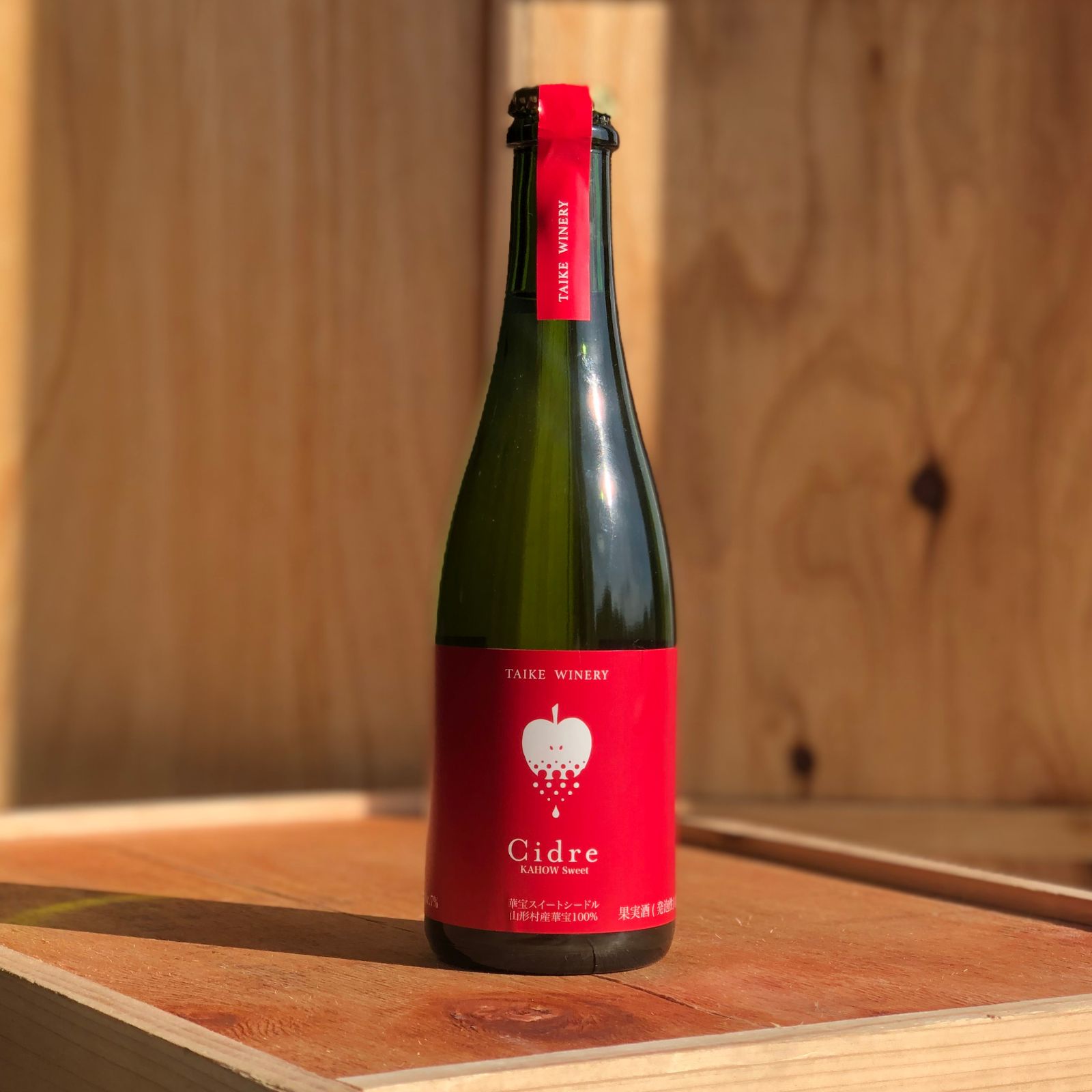華宝 シードル スイート 375ml | 大池ワイナリー