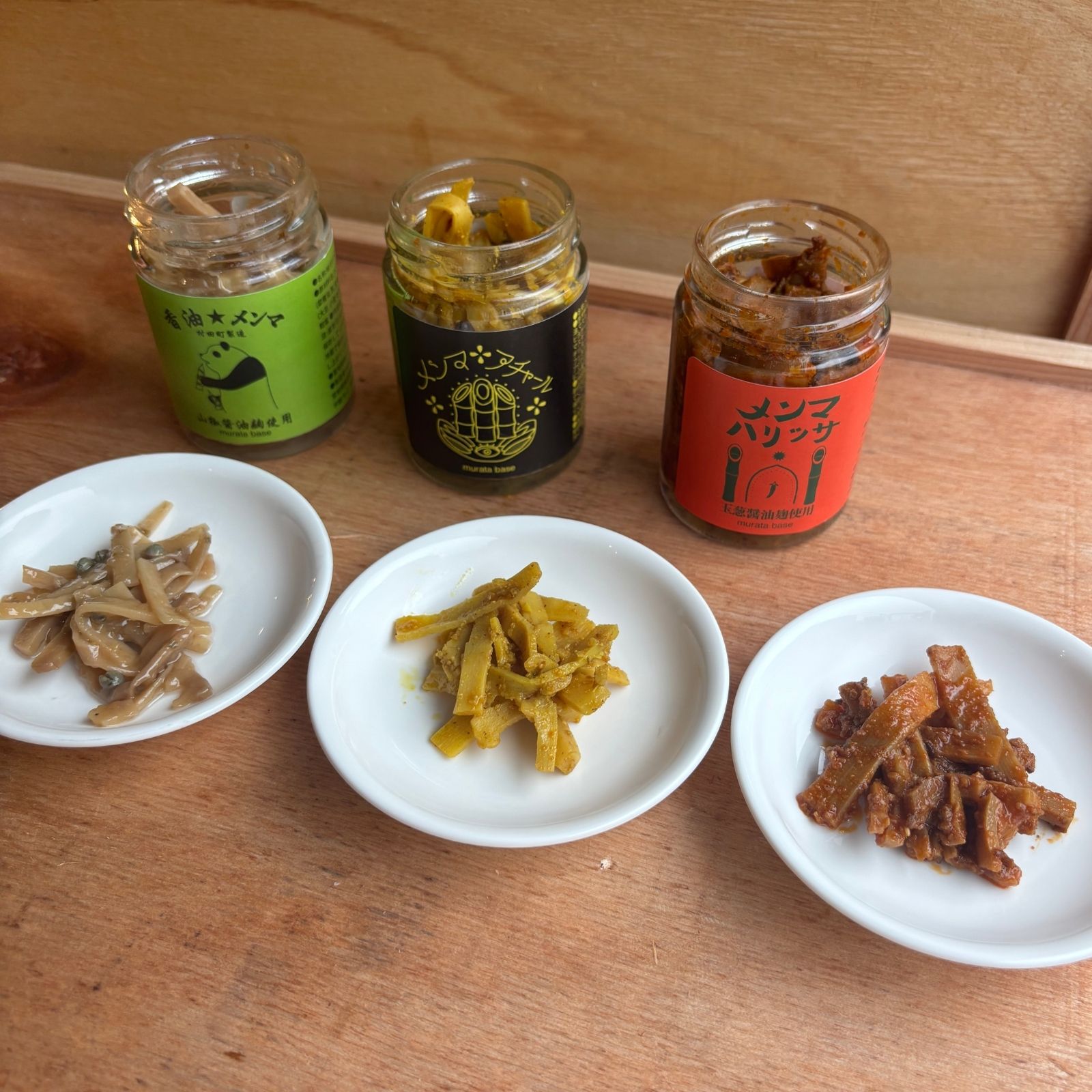 スパイス薫る★メンマ３兄弟 | murata base