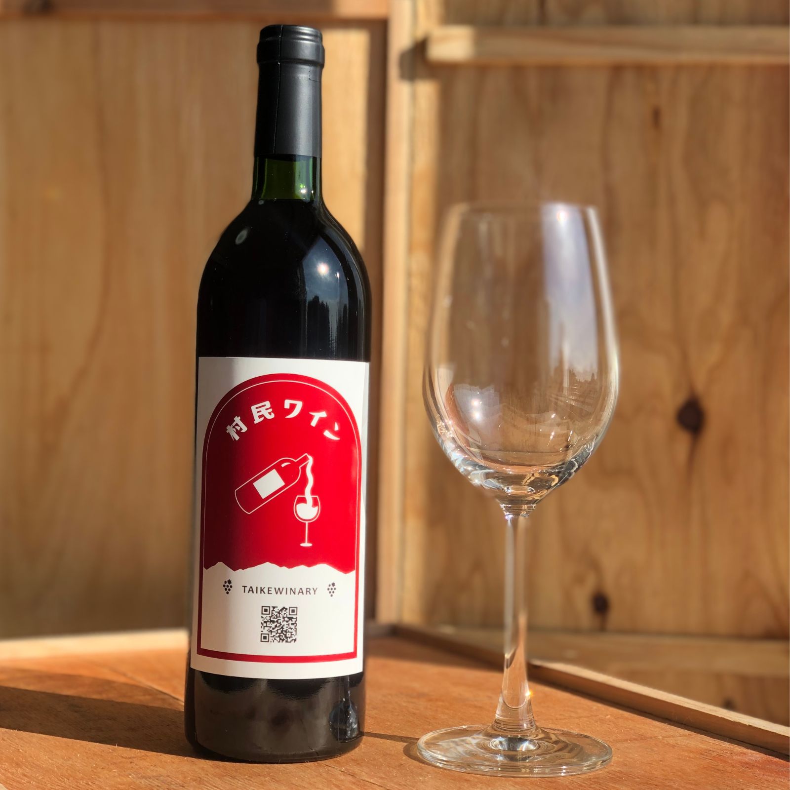 村民ワインのおつまみセット①（香油★メンマ+クッキージャー サレ）