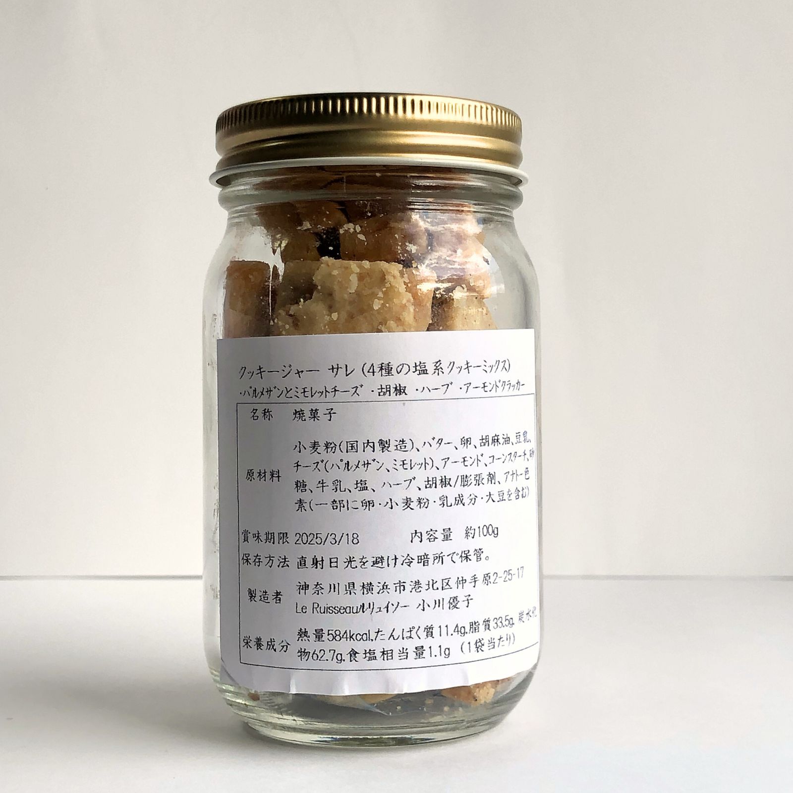 村民ワインのおつまみセット③（メンマアチャール+クッキージャー サレ）