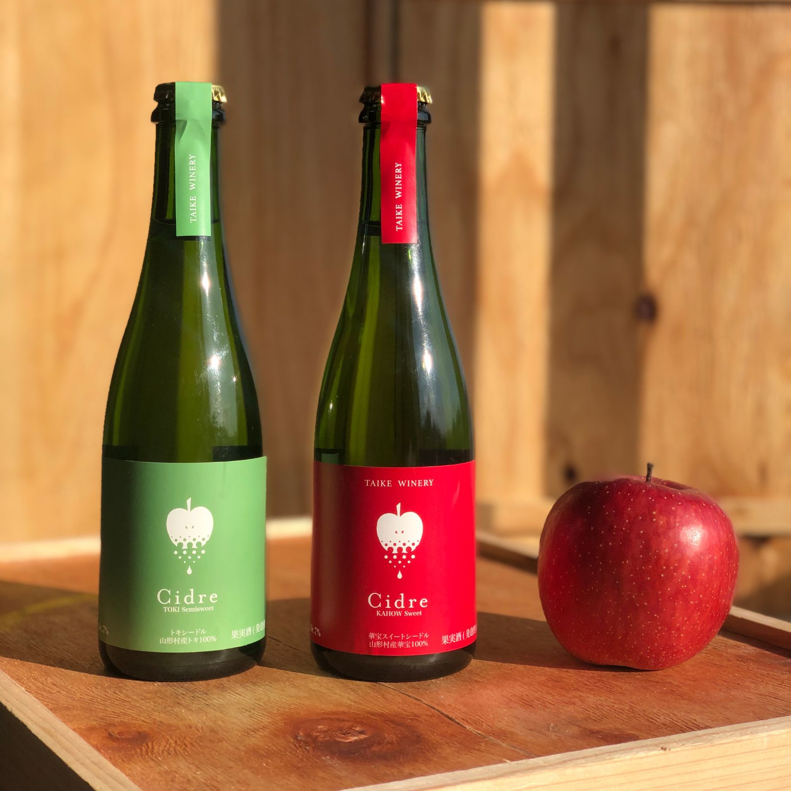 シードル２種＋おつまみセット①（香油★メンマ＋クッキージャー サレ）