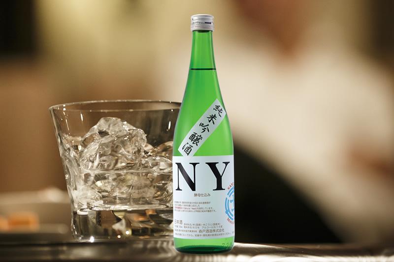 純米吟醸酒「NY」 720ml | 森戸酒造