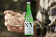 純米吟醸酒「NY」 720ml | 森戸酒造
