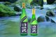 純米大吟醸酒「尚仁沢」 720ml | 森戸酒造