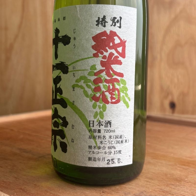 純米酒「純矢板」 720ml | 森戸酒造