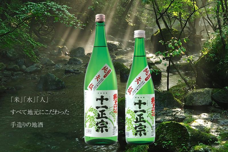 純米酒「純矢板」 720ml | 森戸酒造
