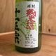 純米酒「純矢板」 720ml | 森戸酒造
