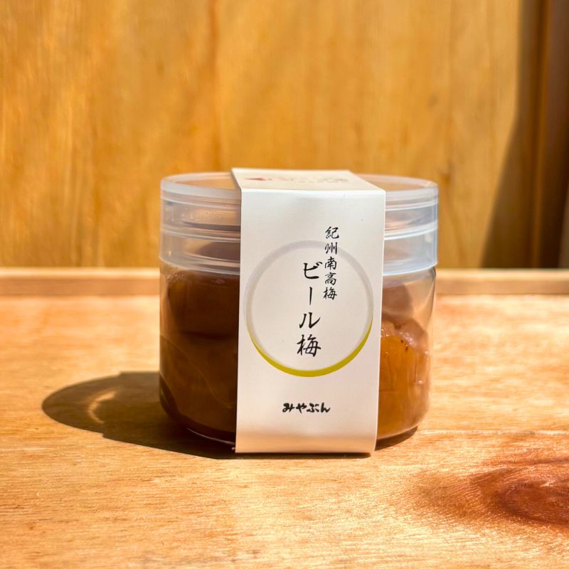 ビール梅（塩分8% / 100g） | 紀州福の梅本舗みやぶん