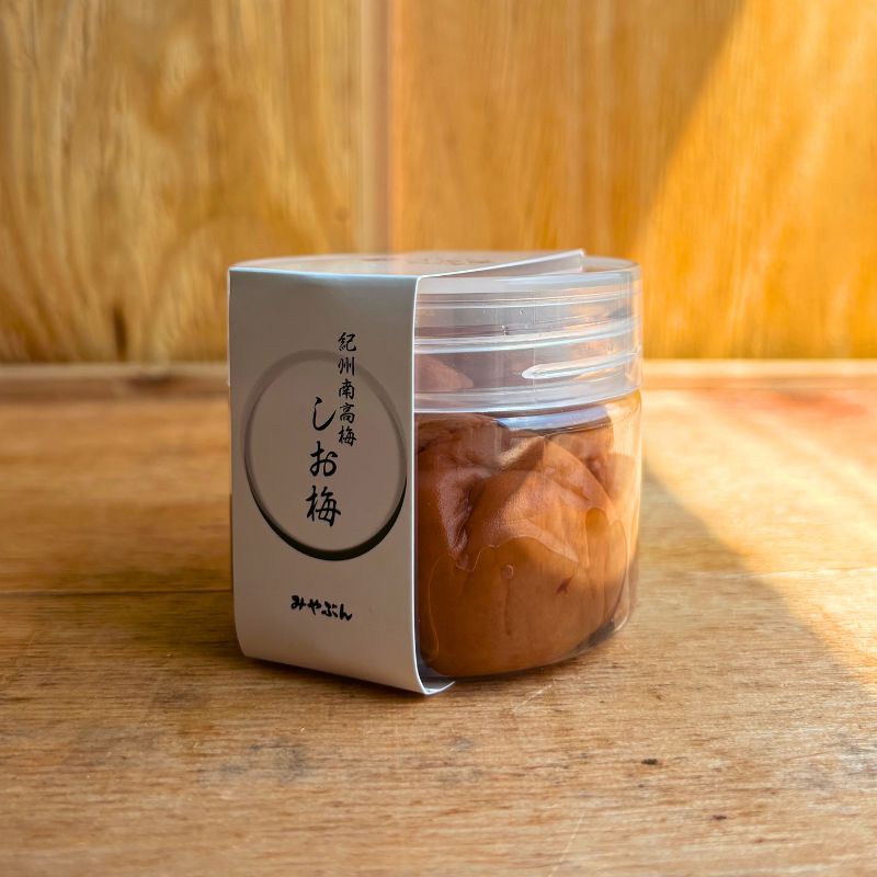 しお梅（塩分20% / 100g） | 紀州福の梅本舗みやぶん