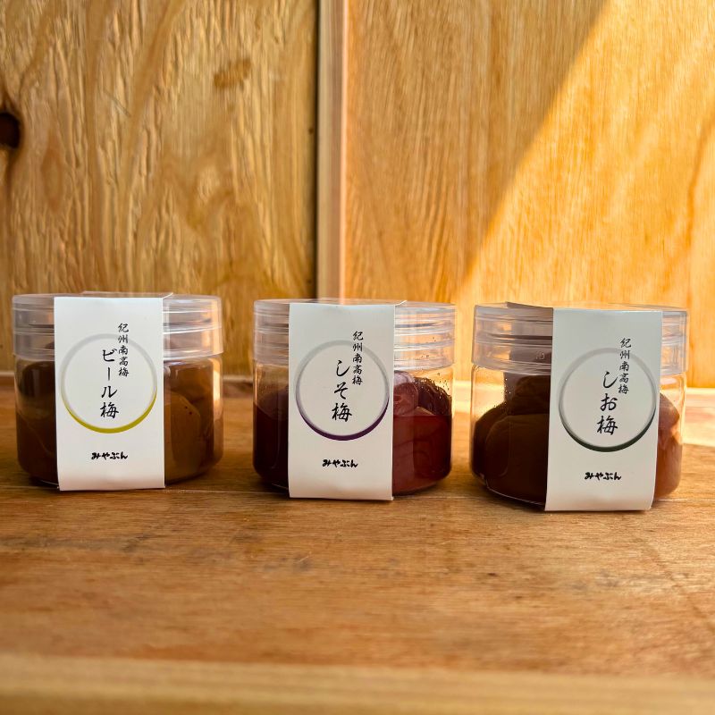 梅干し３種セット（しお梅・しそ梅・ビール梅） | 紀州福の梅本舗みやぶん