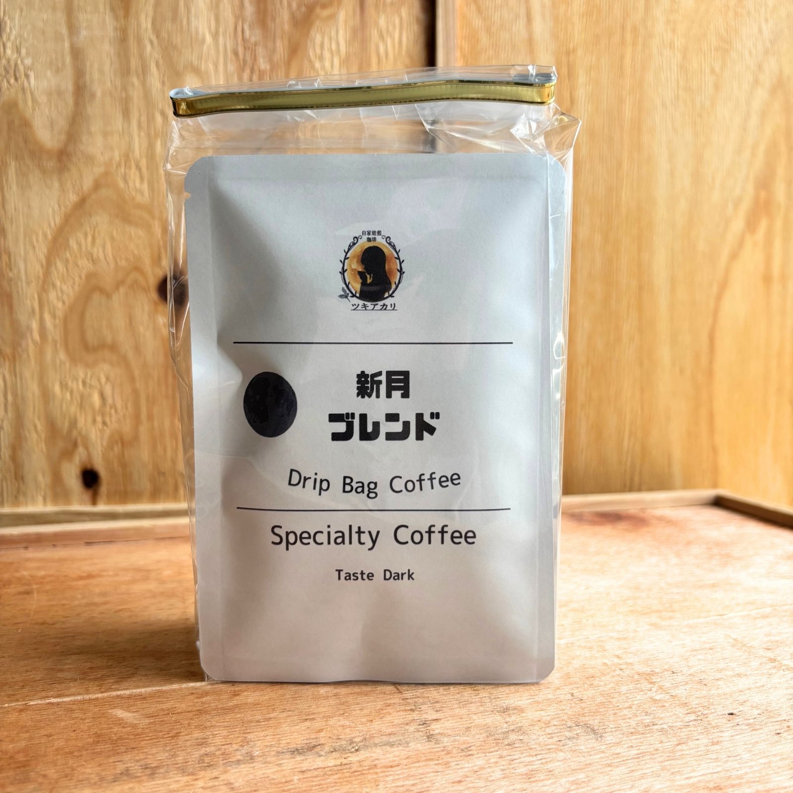 ドリップコーヒー 新月ブレンド（10g × 5袋） | ツキアカリ