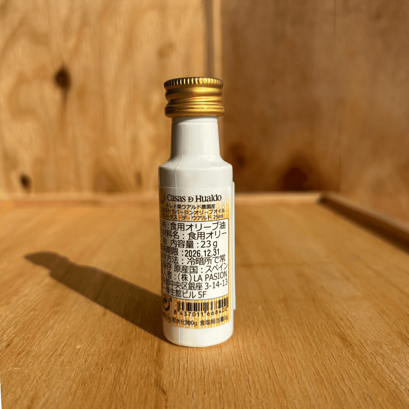 カシータスオイル(2024年冬収穫)25ml ４本セット | LA PASION