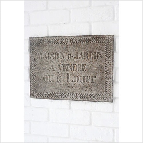 ラスティメゾンプレート