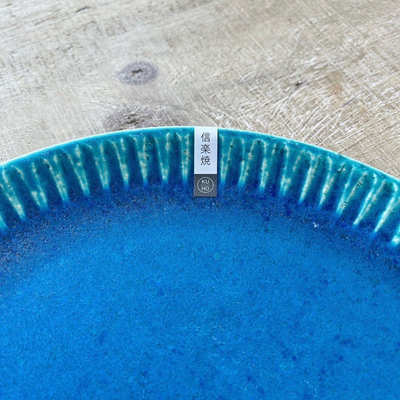 瑠璃・緑皿25cm | TABLE KITCHEN WEAR | COVENT GARDEN Bazaar