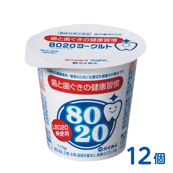 8020���٤�衼����ȡ�110g��12�ġ�