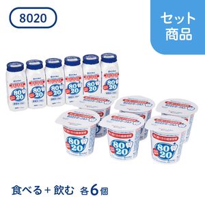 8020���åȡʿ��٤롢�Τ��6�������