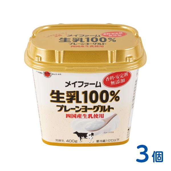 ᥤե100%ץ졼衼ȡ400g3ġ