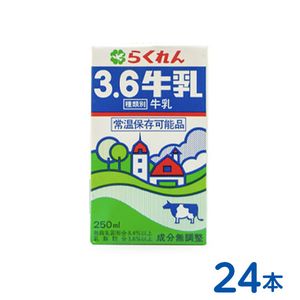 �餯���3.6������250ml��24�ܡ˥��󥰥饤�յ���