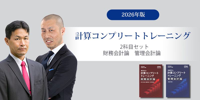 ׻ץ꡼ȥȥ졼˥2026ǯɸ