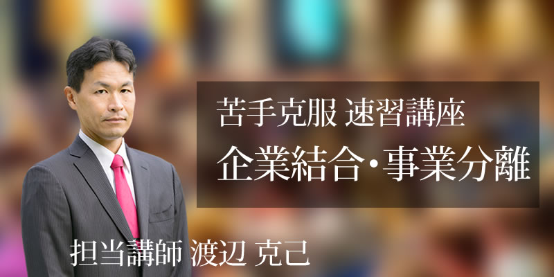 ������®���ֺ¡���ȷ�硦����ʬΥ