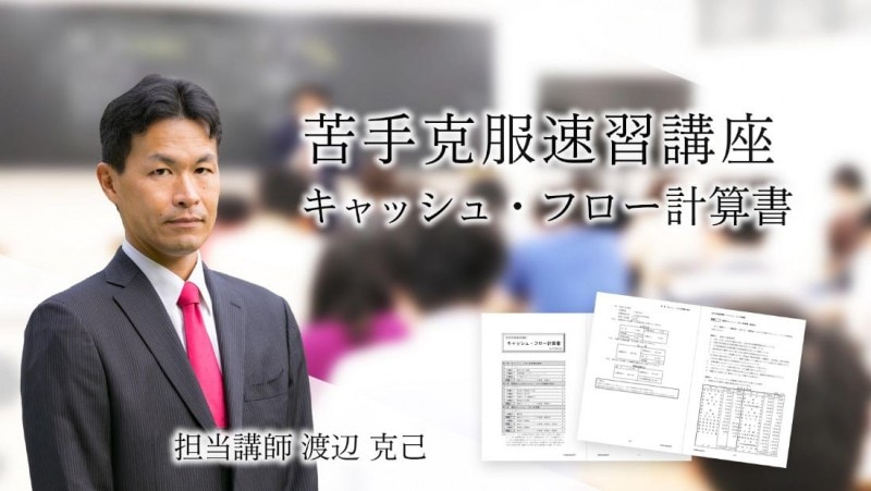 ������®���ֺ¡�����å��塦�ե����׻���