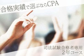 ��ˡ���ʼ�����2ǯ������(��ʸ2���б�) 2028ǯ8����ʸ���