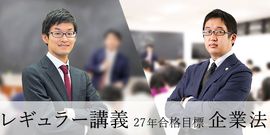 �쥮��顼�ֵ� ���ˡ 27ǯ�����ɸ