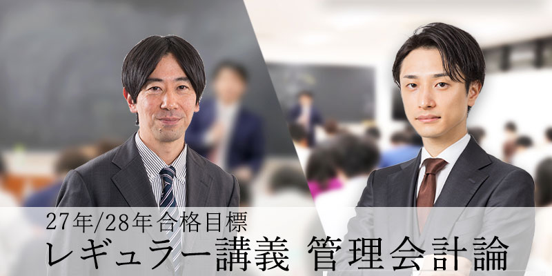 �쥮��顼�ֵ� ��������� 27ǯ/28ǯ�����ɸ