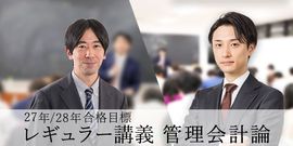 �쥮��顼�ֵ� ��������� 27ǯ/28ǯ�����ɸ