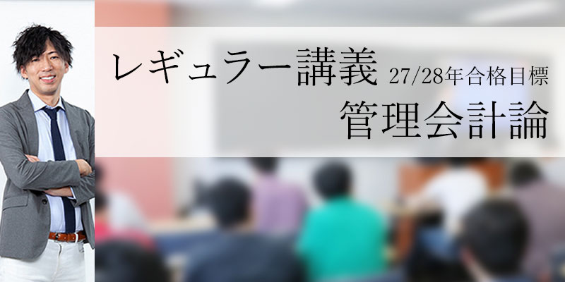 �쥮��顼�ֵ� ��������� 27ǯ/28ǯ�����ɸ�����Ĺֻ�