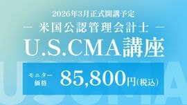 講座・講義一覧 | CPAオンラインショップ