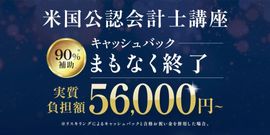 講座・講義一覧 | CPAオンラインショップ
