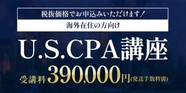 講座・講義一覧 | CPAオンラインショップ