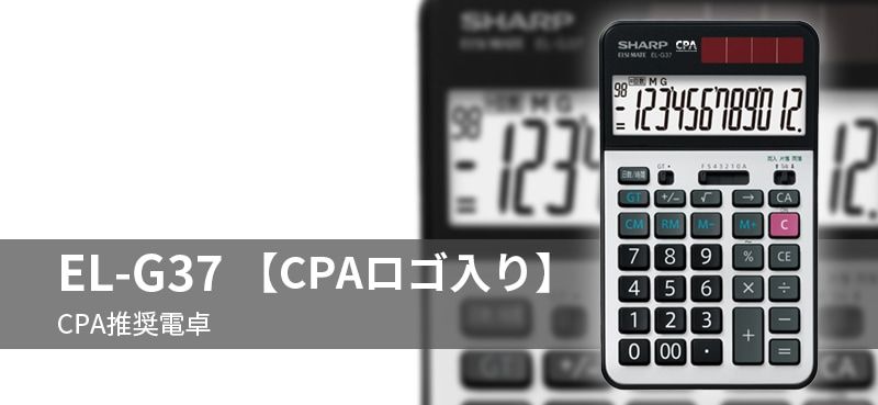 CPA侩 EL-G37CPA